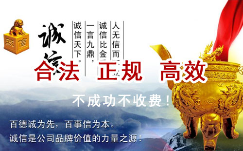 贞丰追债公司